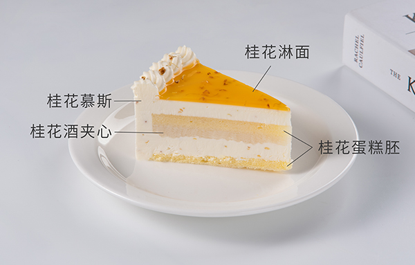 金花玉蕾