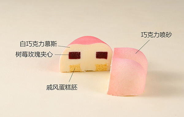 LOVE(慕斯蛋糕)